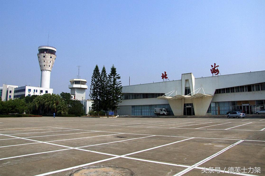 北海福成机场今日新闻,广西北海福成机场