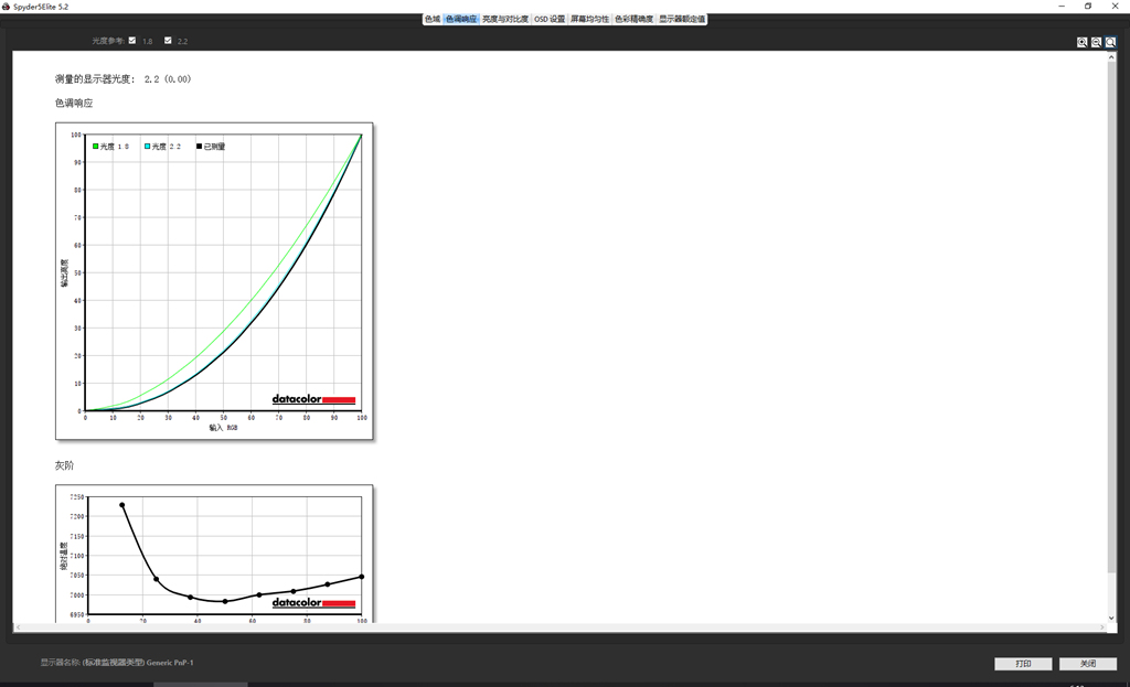 明基sw240显示器怎么设置,明基显示器sw240颜色饱和度过高