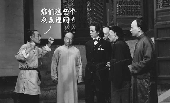 阿q歪传,阿q正传滑稽戏