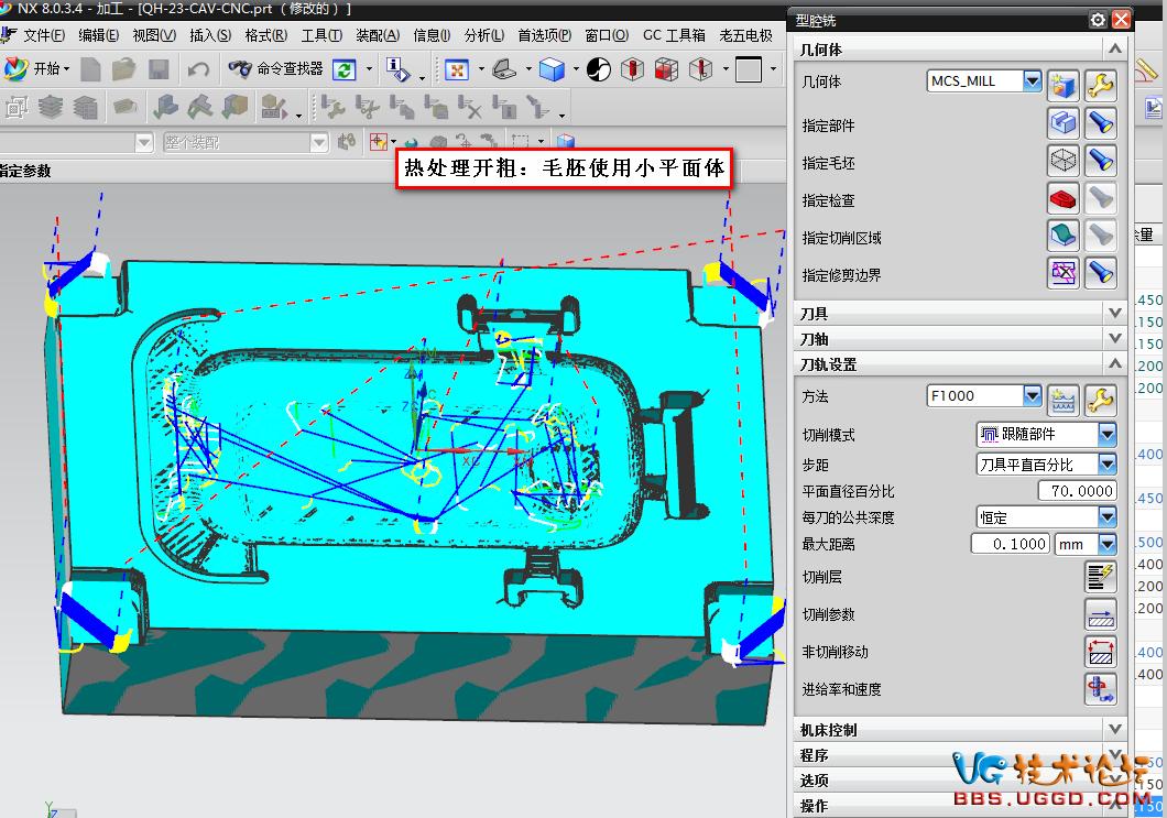 ug编程钢料开精用什么刀最好,ug编程之切削参数命令讲解