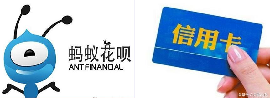 用支付宝花呗好还是信用卡好,支付宝蚂蚁花呗可以还信用卡吗