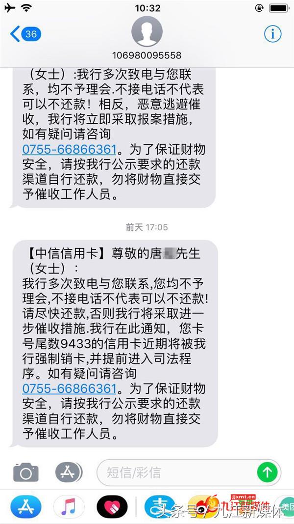 还银行房贷的骗局,中信银行骗贷