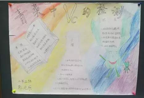 家长抱怨老师布置手抄报等作业,家长抱怨手抄报