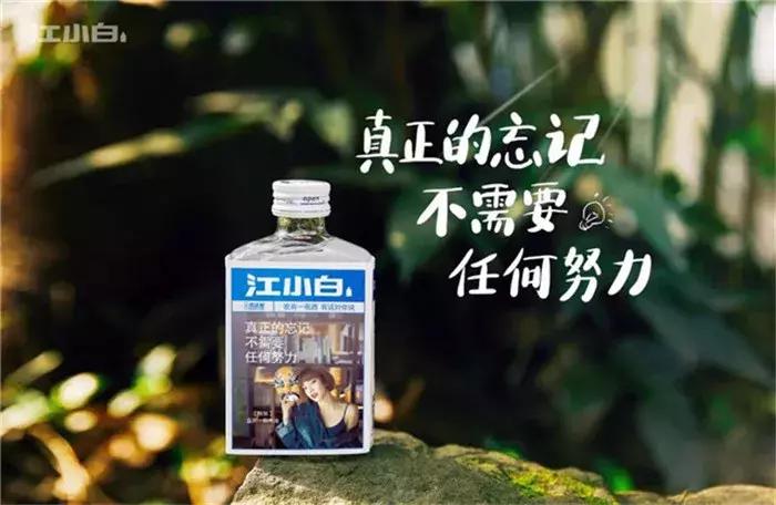 最火的品牌文案,关于瓶身的文案