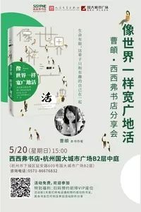 杭州苏州南京7日游攻略,苏州本周活动推荐