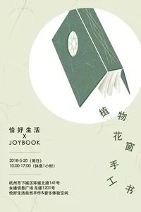 杭州苏州南京7日游攻略,苏州本周活动推荐