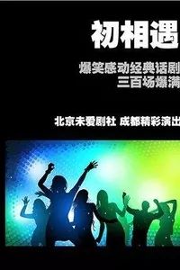 西安武汉成都重庆｜本周末精彩活动推荐