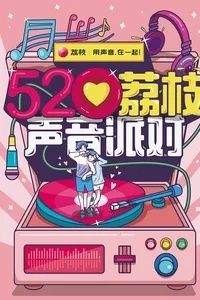 西安武汉成都重庆｜本周末精彩活动推荐