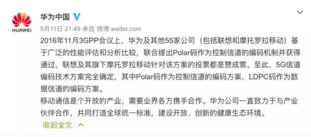 曾经的赞美都变成诋毁,“爱国”的联想还能否突围?