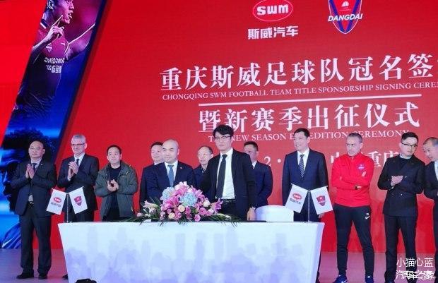 盘点车企与足球携手：长城最豪斯威最衰名爵最走心