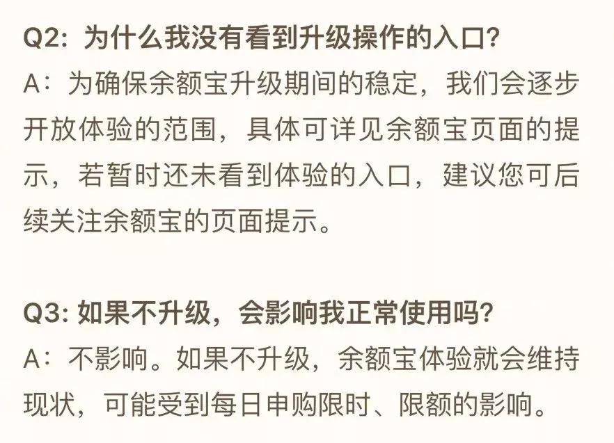 支付宝如何提高每日提现额度,支付宝每日提现限额怎么设置