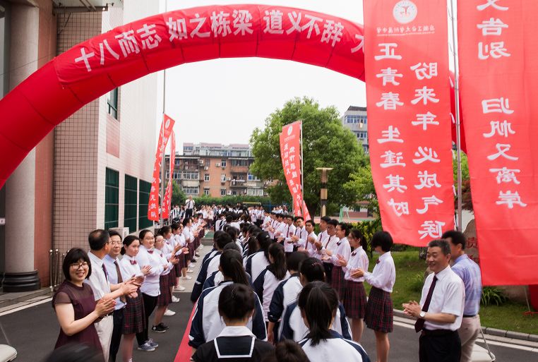 今天，马鞍山这所学校近千名学生聚集在操场，场面震撼！