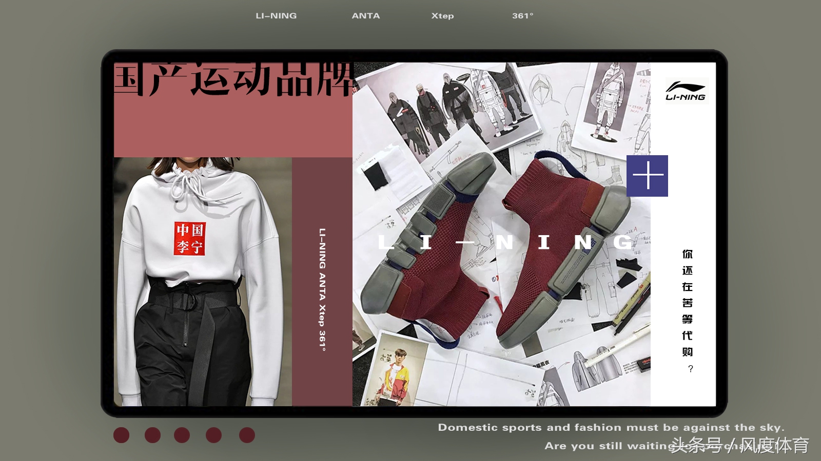 哪些是真正的国产运动品牌,最良心的国产运动品牌