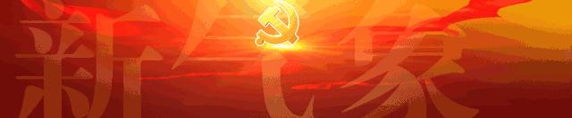 「消费警示」3批次餐厨类小家电不合格涉及标称商标红双喜、半球