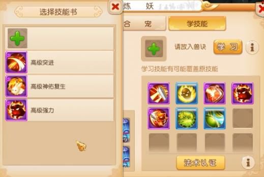 吸血鬼上书教学,梦幻西游吸血鬼五个技能