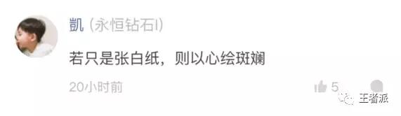 盘点王者荣耀没有用过的情侣名字,盘点王者荣耀情侣名