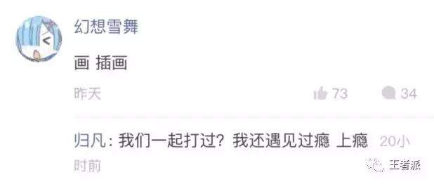 盘点王者荣耀没有用过的情侣名字,盘点王者荣耀情侣名