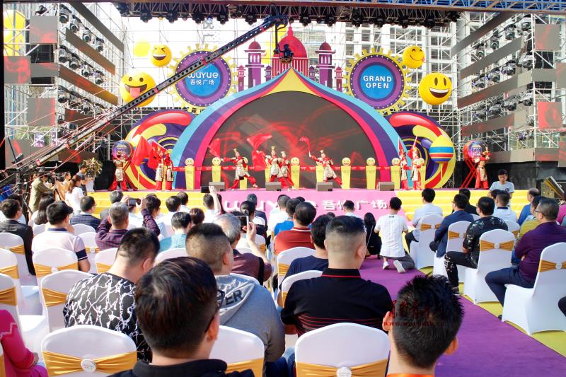 5.18渭南吾悦广场开业惊动了他们……