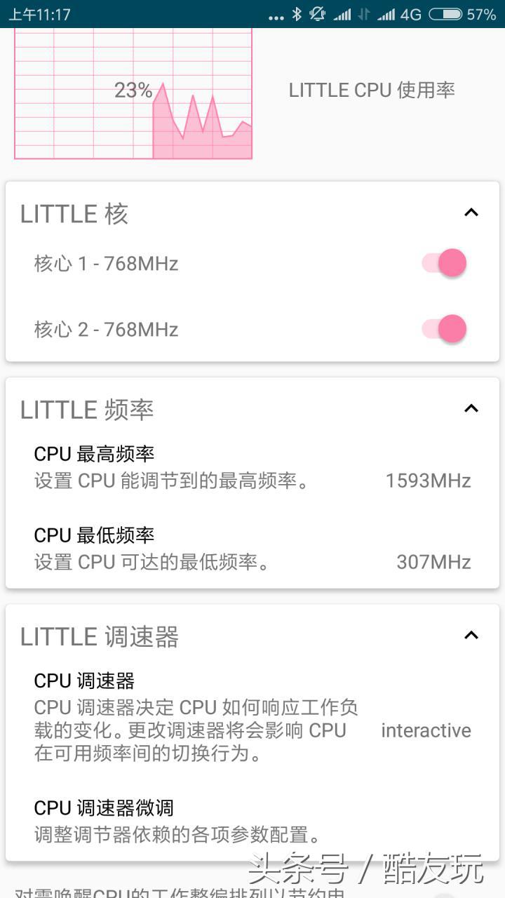 小米手机卡使用技巧大全,小米手机卡了怎么变得流畅