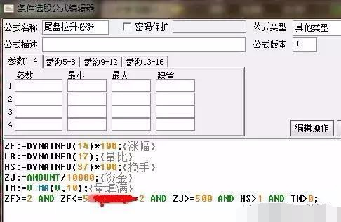 一个交易高手的均线,一个交易高手的至深感悟