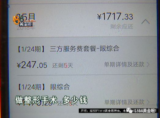 她应聘服务员,他推荐做“佳丽”,“画蝶”里还有笔糊涂账