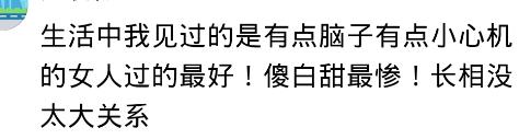 班花的真正样子是什么样子,曾经的班花如今怎么变丑了