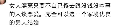 那些班花如今都过得怎么样了,以前的班花为什么不惊艳了