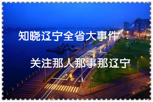 抚顺猴石公园旅游攻略有哪些,抚顺新宾猴石森林公园天气预报