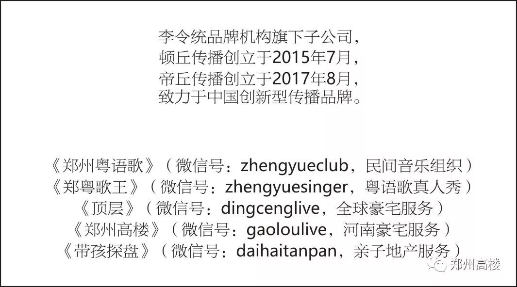 令狐冲怎样出西湖,令狐冲旅行