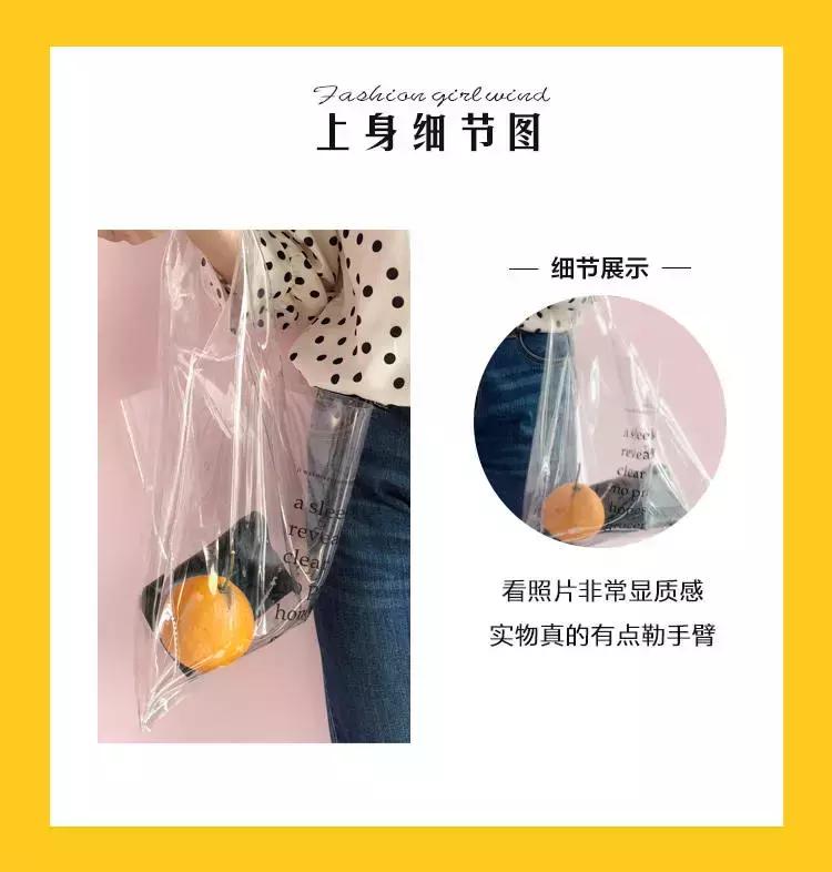 什么？时尚界最近流行背“塑料包”出门？7款夏日爆款PVC包包评测