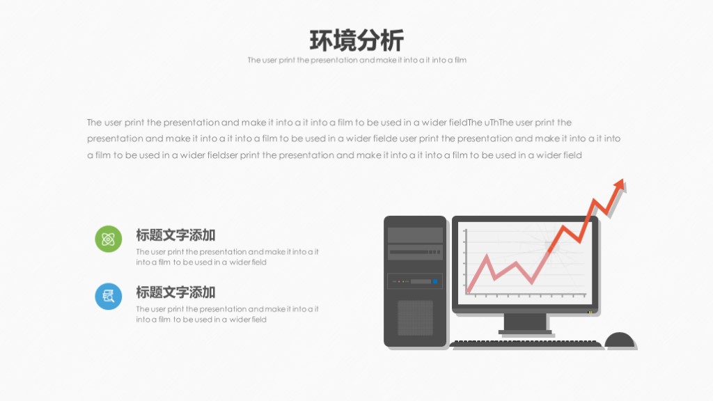 鑱屼笟鐢熸动瑙勫垝ppt妯℃澘鍒嗕韩,鎵佸钩鍖栬亴涓氱敓娑鍒抪pt妯℃澘
