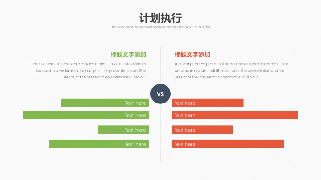 鑱屼笟鐢熸动瑙勫垝ppt妯℃澘鍒嗕韩,鎵佸钩鍖栬亴涓氱敓娑鍒抪pt妯℃澘