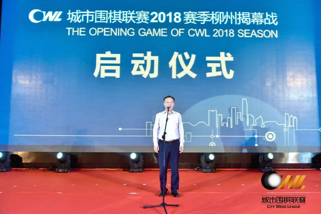 城围联湖南队阵容,城围联半决赛时间