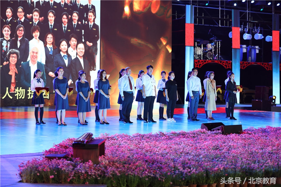 漫步芳华岁月北京市新英才学校十周年校庆庆典