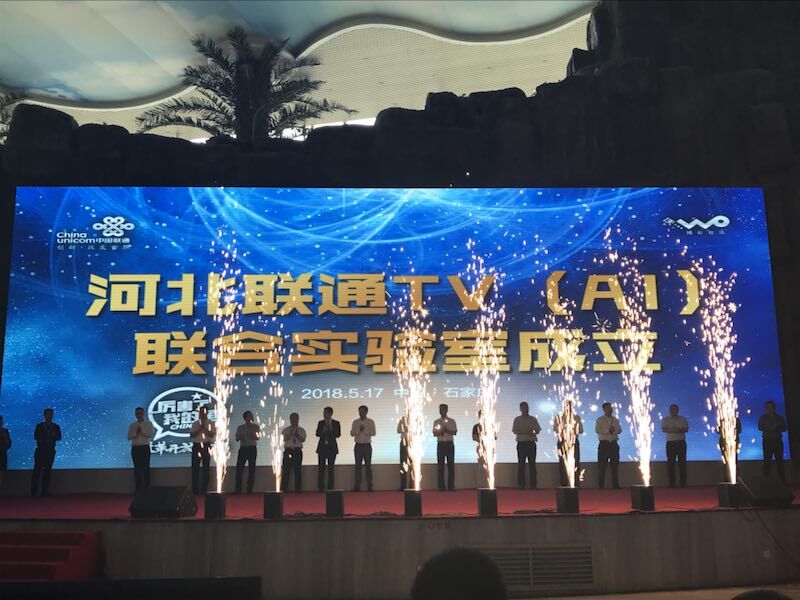 河北联通iptv扫码升级机顶盒,河北联通iptv软件