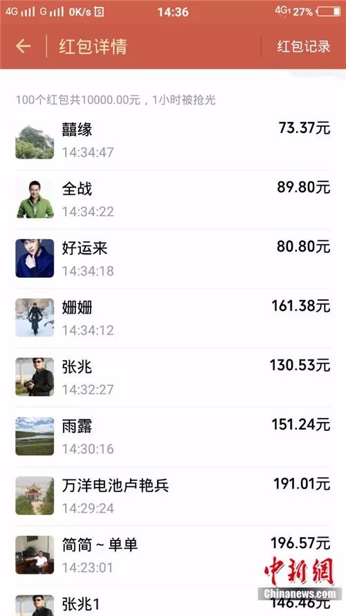 微信红包能发一万元吗,单个微信红包能发5000元吗