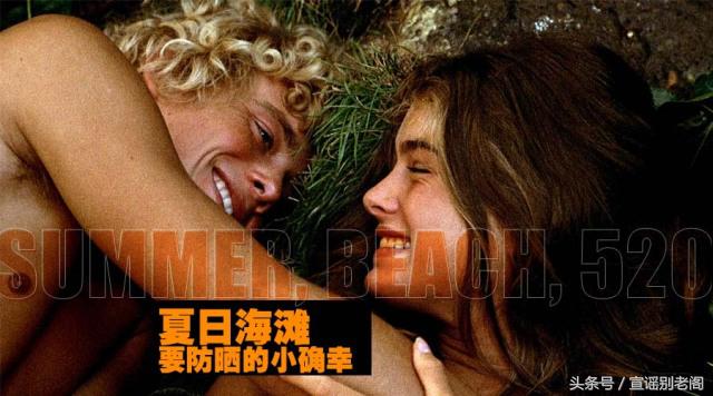 夏日倾情2005演唱会,何乾樑《夏日倾情》