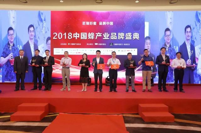 中国蜂产品哪家强,中国蜂业集团