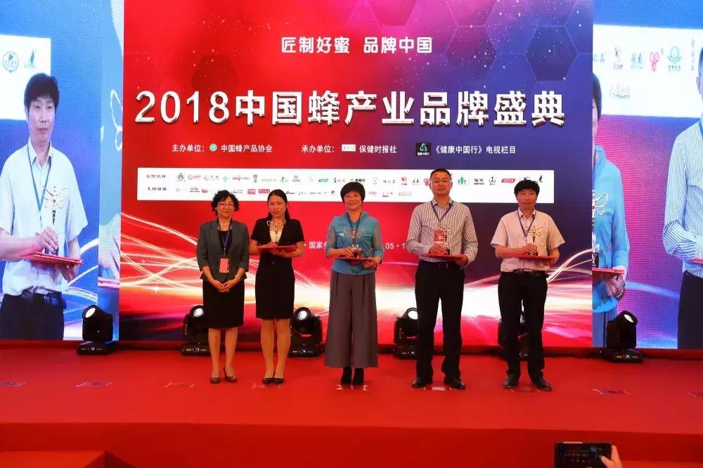 蜂产品十大品牌排名,中国蜂产品十大品牌