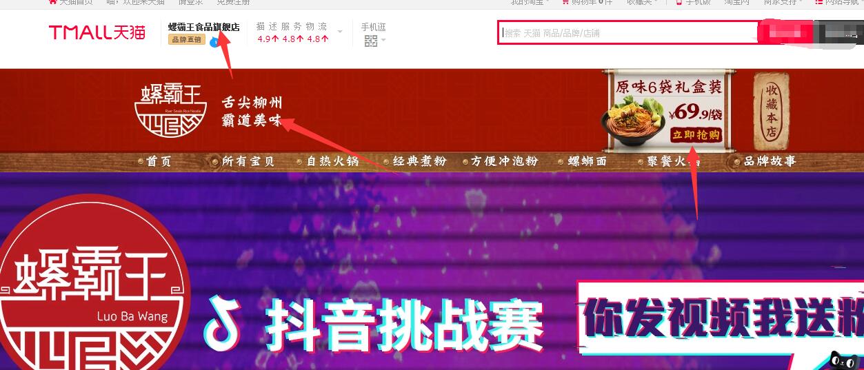 开淘宝网店店铺装修技巧和方法,淘宝网店装修有哪些入门方法图片