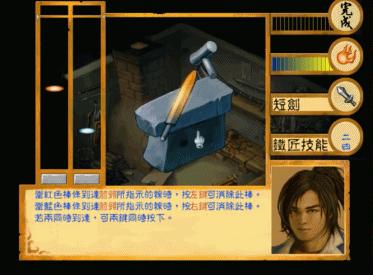 经典老游戏武林群侠传,武林群侠传玩法