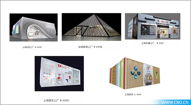 品牌丨“中国智造”走向国际，仪玳妆品规模亮相上海美博会