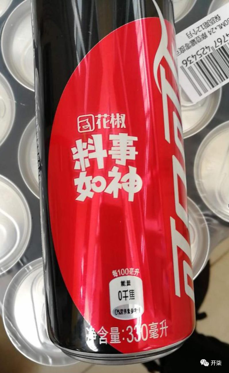 直播答题答对有奖品违规吗,花椒直播答题