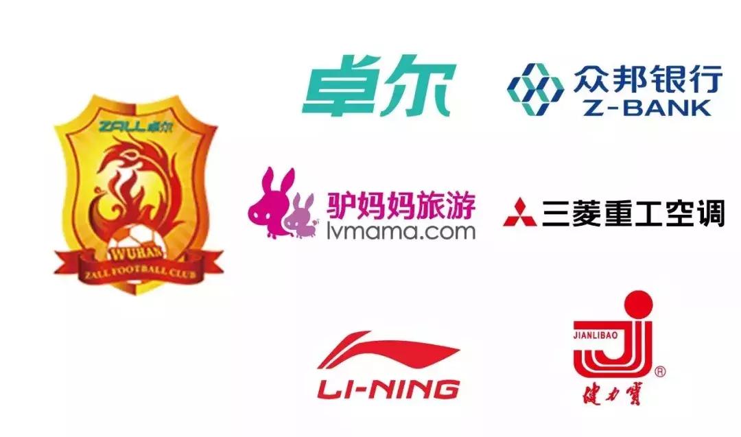 为爱前行｜足球之乡演绎精彩对决，武汉卓尔队客场0:0梅州客家队