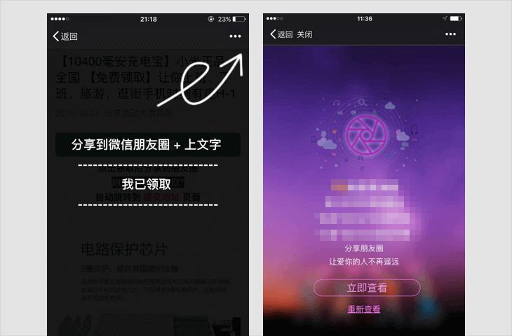 微信号永久封号的最佳解决方法,微信号永久封号了有解决方案吗