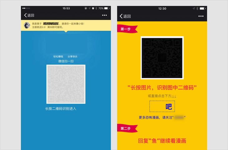 新申请微信号为什么会永久封号,微信号永久封号可以重新申请吗