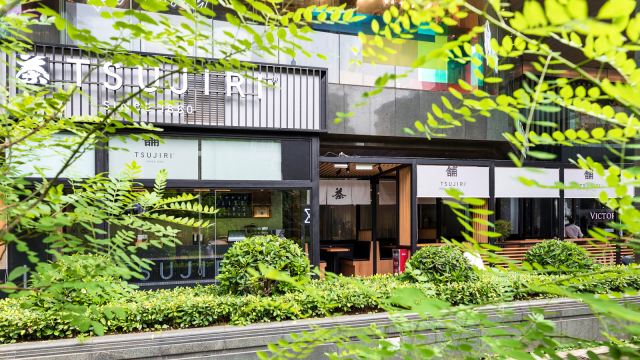 日本百年抹茶,广州日式抹茶