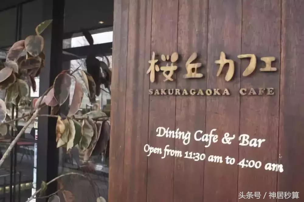 东京女性约会技巧,东京情侣约会攻略