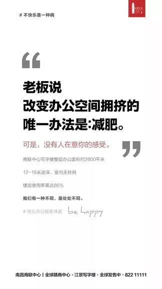 优秀地产广告文案和分析案例,地产广告文案房地产干货