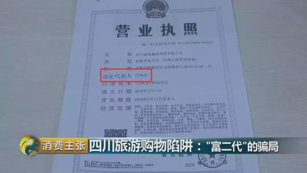 旅游买玉器各种套路,曝光玉石寄售骗局